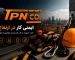 تجهیزات ایمنی کار در ارتفاع