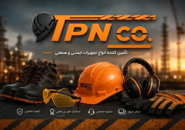 بهترین برند تجهیزات ایمنی در ایران