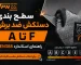 دستکش ضد برش A تا F