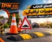 راهنمای انتخاب تجهیزات ترافیکی